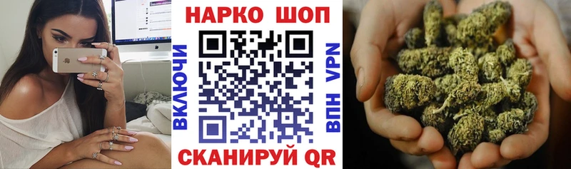 Купить наркотики Баксан БУТИРАТ A-PVP ГАШ Меф мяу мяу Канабис