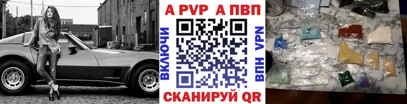Alfa_PVP мука  Баксан 