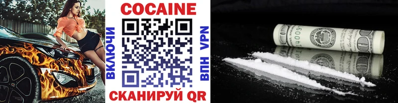 нарко площадка клад Баксан COCAIN FishScale купить