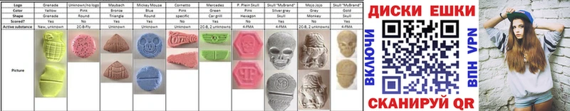 Ecstasy Punisher  наркота  Баксан 