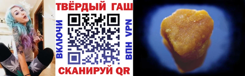 ГАШИШ гарик  Баксан 
