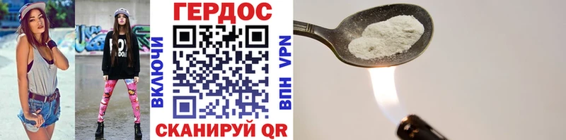 Героин афганец  закладки  Баксан 