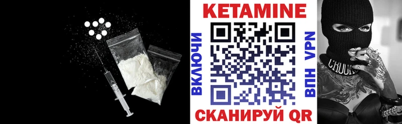 купить   Баксан  КЕТАМИН VHQ 