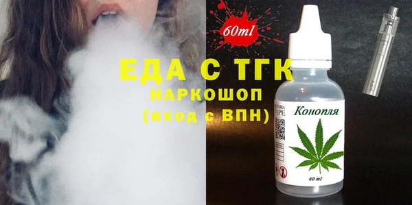 гашиш Балабаново