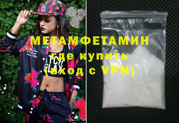 гашиш Балабаново