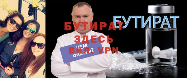 герыч Балахна