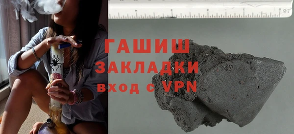 герыч Балахна