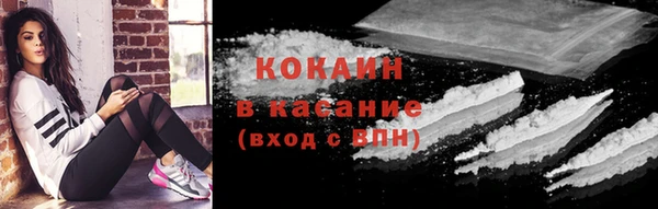 гашиш Балабаново