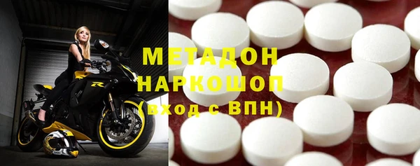 гашиш Балабаново