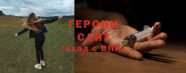 гашиш Балабаново