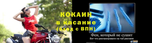 кокс Баксан