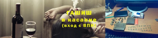 гашиш Балабаново