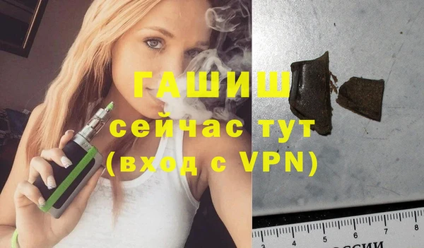 герыч Балахна