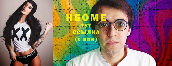 герыч Балахна