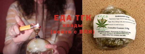 гашиш Балабаново