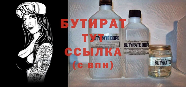 дистиллят марихуана Семёнов