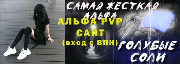 гашиш Балабаново