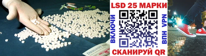Лсд 25 экстази ecstasy  наркота  Баксан 