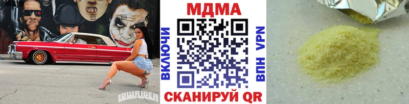 KRAKEN маркетплейс  Баксан  MDMA VHQ  как найти  