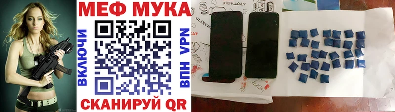 МЯУ-МЯУ кристаллы купить сайты даркнета какой сайт Баксан