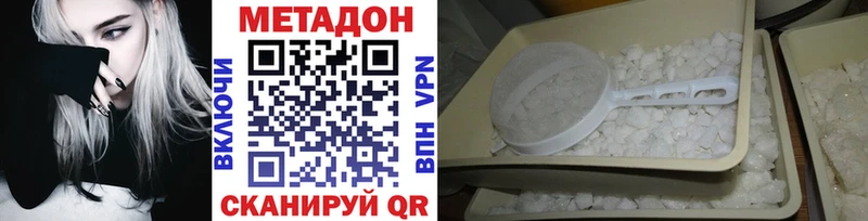 мега зеркало  как найти закладки  Баксан  МЕТАДОН мёд 