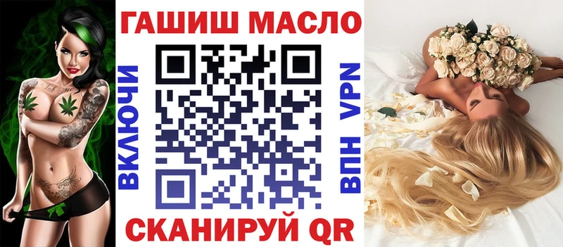 цена   ссылка на мегу сайт  Дистиллят ТГК вейп  Баксан 
